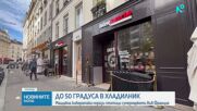 Мащабна кибератака порази стотици супермаркети във Франция