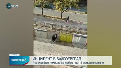 Новините на NOVA NEWS (02.10.2021 - 20:00)