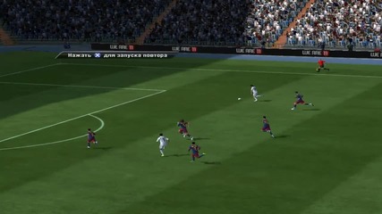 Fifa 11 Goals