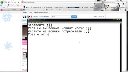 Честит облик в Vbox7 !! ;