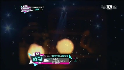 (hd) Kim Jong Kook - Men will be men