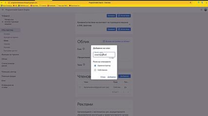 Search Engine [2025]