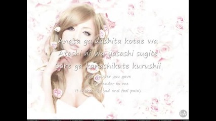 Ayumi Hamasaki Love n Hate lyrics 