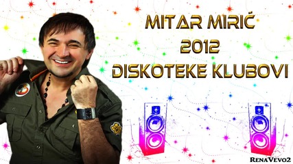 Mitar Miric - Diskoteke, klubovi [2012]