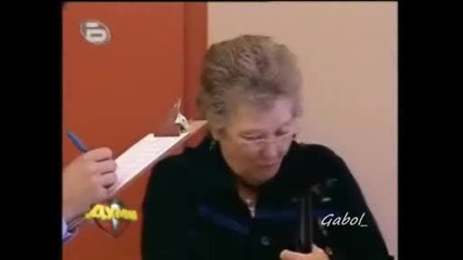Скрита Камера - Воден Пистолет