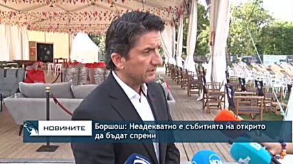 Боршош: Неадекватно е събитията на открито да бъдат спрени
