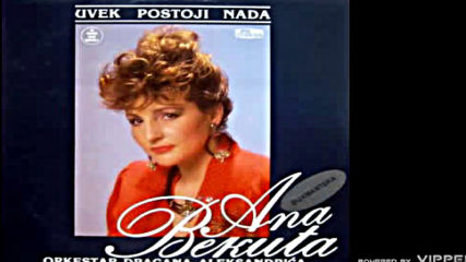 Ana Bekuta - Za kim srce da place - Audio 1988