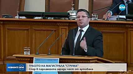 Новините на NOVA (03.05.2018 - обедна емисия)
