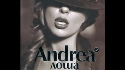 New! Андреа Лоша Cd Rip Andrea- Official song 2012 Hd