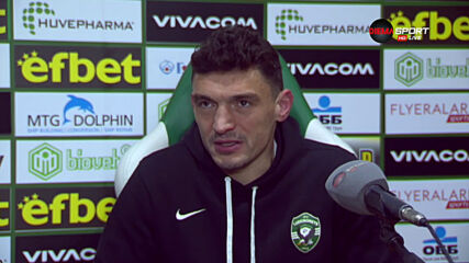 Кешеру: Това е качество, вдигаме нивото постоянно