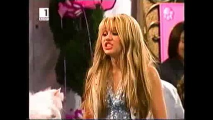 Хана Монтана сезон 1 епизод 24 Bg аудио Hannah Montana