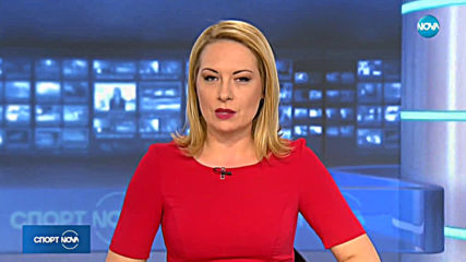 Спортни новини (04.03.2019 - късна емисия)