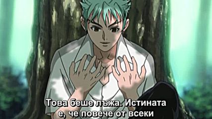 [ Bg Subs ] Tenjou Tenge - 19 [ Ryu Ko ]