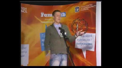 Famelab 2009, Пловдив, Божидар Стефанов - Финалист 