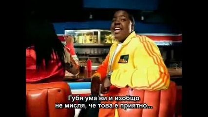 Sean Kingston - Beautiful Girls (бг Превод)