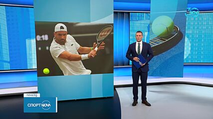 Спортни новини (28.08.2024 - обедна емисия)