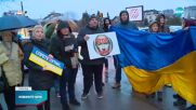 Протест пред руското посолство в София