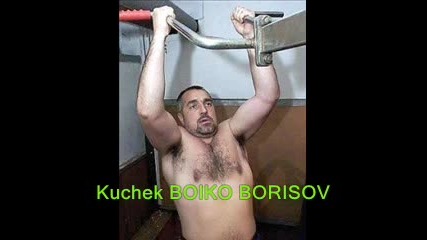 Мазен Кючек Бойко Борисов 