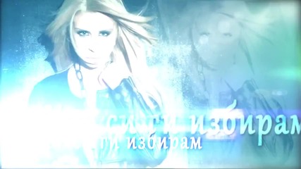 Анна - Как си ги избирам (официално видео) 2012