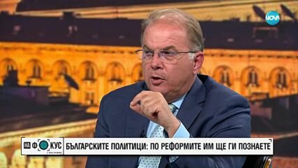 Радомир Чолаков: За ПП-ДБ е най-добре да поискат коалиционно споразумение с ГЕРБ-СДС