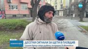 Бурен вятър в страната: Щети и предупреждения