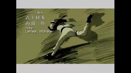 Naruto Shippuuden - Opening 1