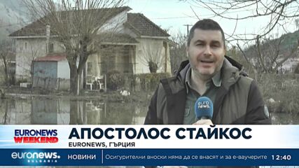 След потопите в Гърция стотици хора се борят да възстановят претърпените щети