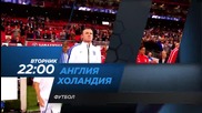 Футбол: Англия – Холандия на 29 март по Diema Sport 2 HD