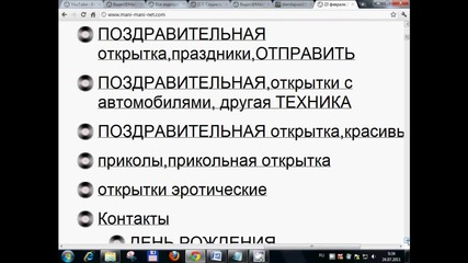 незацепляйка,блесна,www.mani-mani-net_com,видео про ремонт