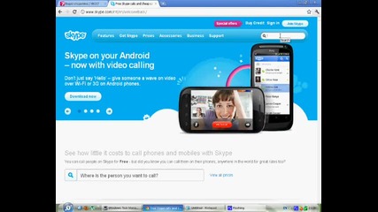kak da si slojite skype buton v opisanieto na vbox7