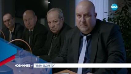 Новините на NOVA (20.02.2017 - централна емисия)