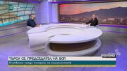 Георгиев: Парламентарното мнозинство няма да разреши ПП-ДБ да имат решаваща роля в определяне членове на регулаторите