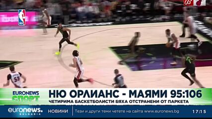 Спортни новини, 24.02.2024