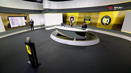 Локомотив София - Крумовград /съставите/