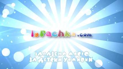 Детски играчки от igrachka.com