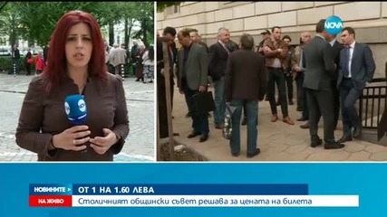 Новините на Нова (12.04.2016 - обедна емисия)
