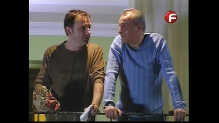Семеен сарай еп.101/5 част