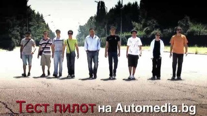 Кой ще бъде тест пилот на automedia.bg?