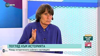 Здравка Евтимова: Дълбоко вярвам в сърцето си, че българският народ е мъдър