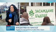 Инициативата „Гората.бг” раздава 55 000 дръвчета в Бургас, Сливен и Ямбол