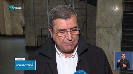 Новините на NOVA NEWS (19.12.2024 - 20:00)