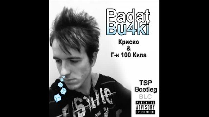 Krisko 100 Kila - Padat Buchki Minimal Amet Remix 