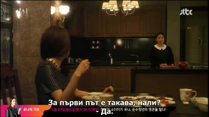 Secret Love Affair episode 15 / Любовна афера епизод 15