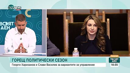 Георги Харизанов: Напускането на Христо Иванов не е добра новина