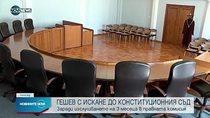 Новините на NOVA NEWS (23.08.2021 – 20:00)