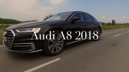 Audi A8 2018 най-авангардната луксозна лимузина