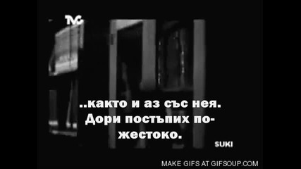 По дяволите в очите ми отново вали - 2 еп 