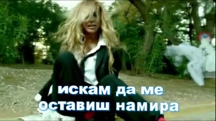 Гръцко 2012 Paola Foka - Na Me Afiseis Isixi Thelo (official Video Clip 2012) Превод
