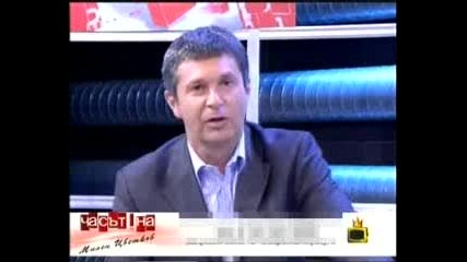 Смях - Милен Цветков