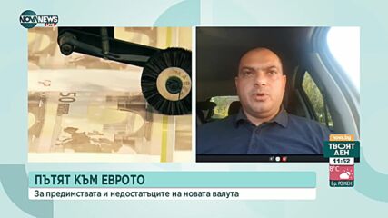 Попов: Референдум дали да влезем в Еврозоната ми се струва екзотично и ненужно